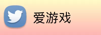 爱游戏 Logo